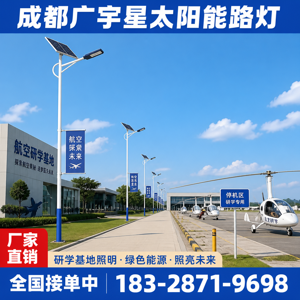 异形灯杆定制