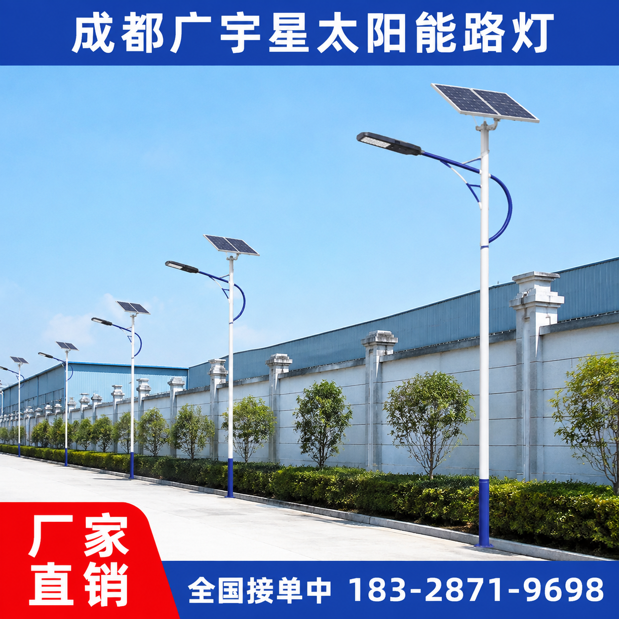 成都某工业园区照明项目