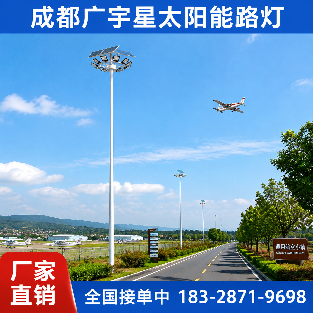 投光灯系列