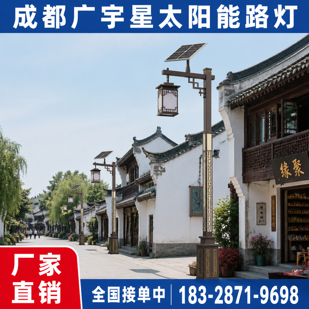 文旅景区亮化